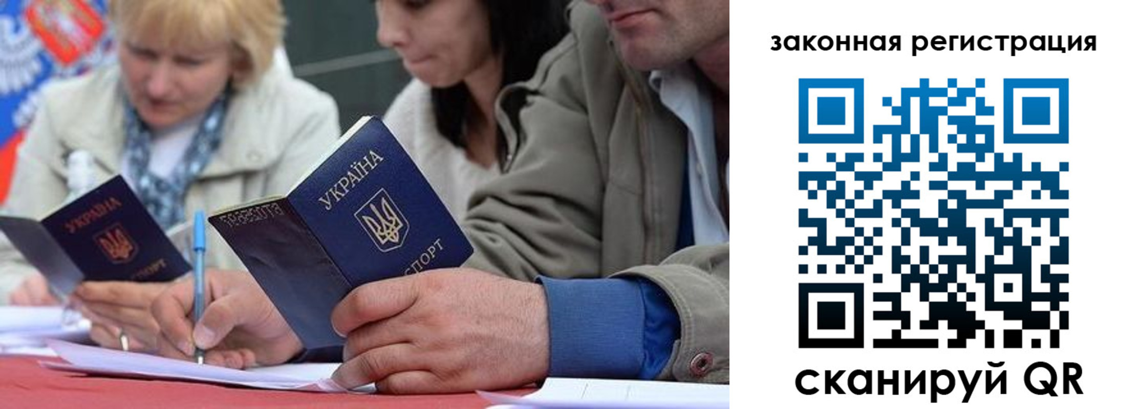 прописка в квартире в Зернограде