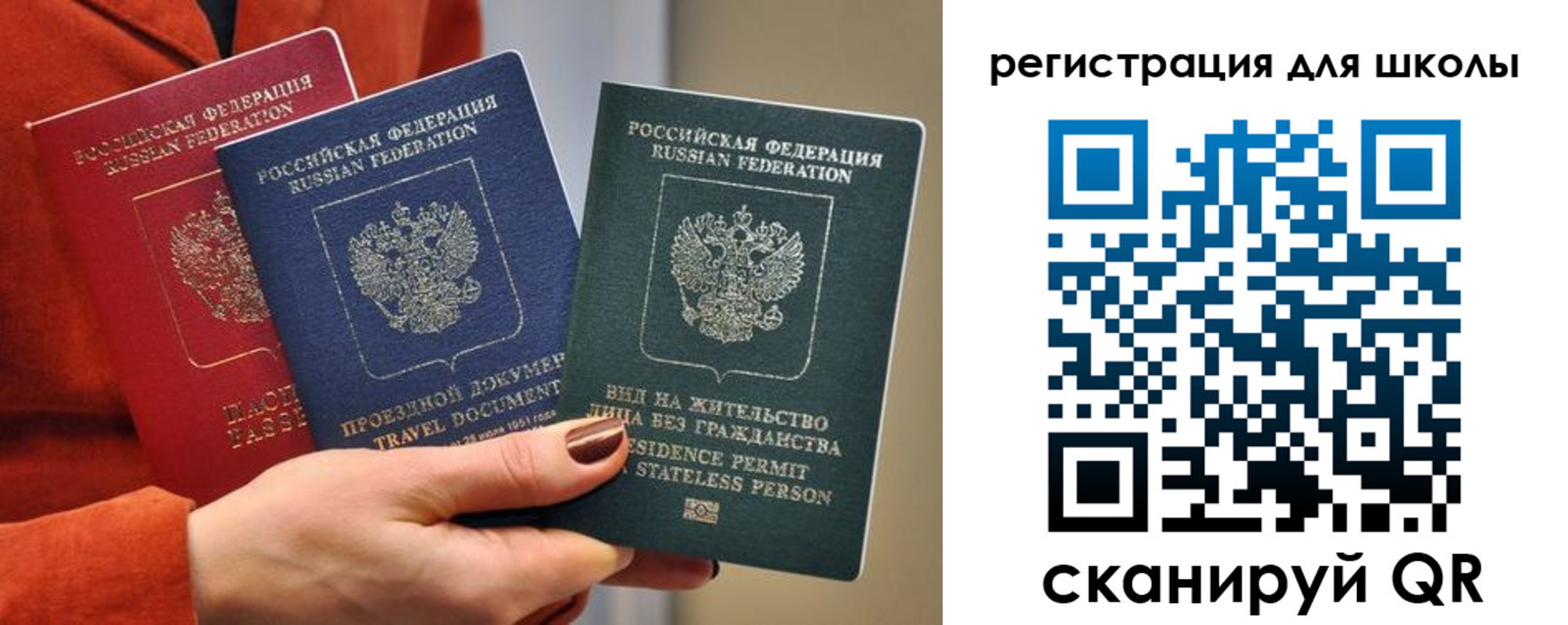 регистрация в Зернограде