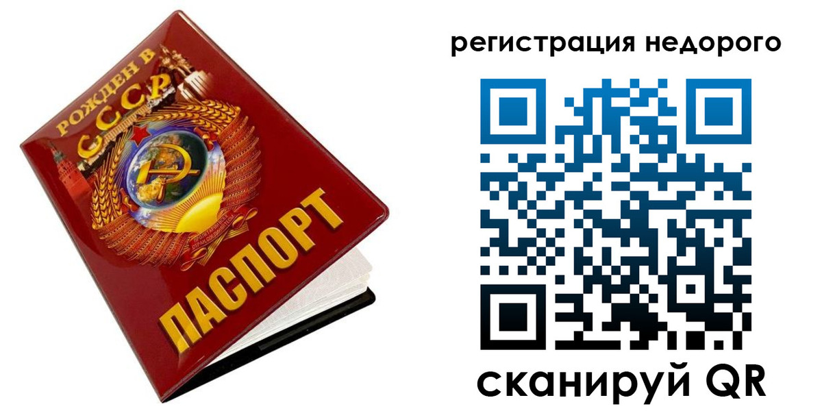 прописка гарантия в Зернограде